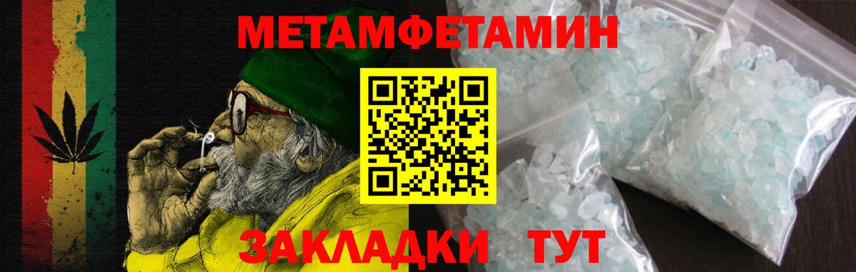 Amphetamine  АМФ Розовый  Вход с VPN  Назарово  АМФЕТАМИН 