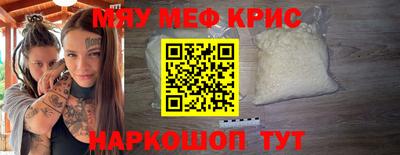 2c-b Гусь-Хрустальный