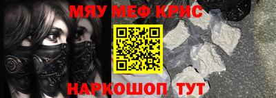 меф Донецк