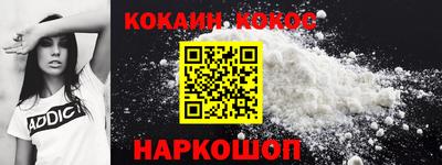 меф Донецк