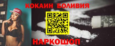 ALPHA-PVP Гусиноозёрск