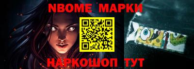 ALPHA-PVP Гусиноозёрск