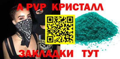 spice Донской
