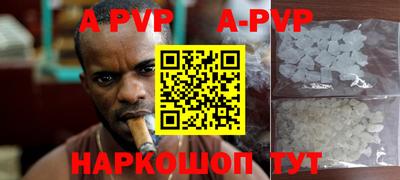 ALPHA-PVP Гусиноозёрск