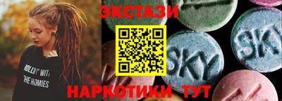 меф Донецк