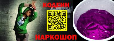 2c-b Гусь-Хрустальный
