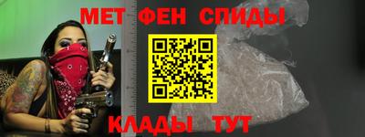 ALPHA-PVP Гусиноозёрск