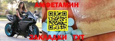 меф Донецк