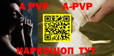 a pvp Дубна