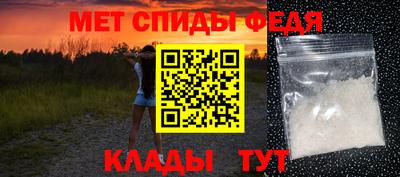 2c-b Гусь-Хрустальный