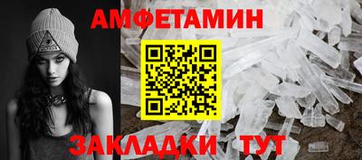 меф Донецк