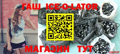ALPHA-PVP Гусиноозёрск