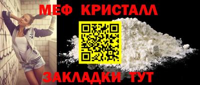 2c-b Гусь-Хрустальный