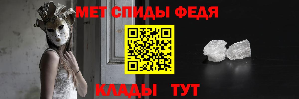 Назарово  МЕТАМФЕТАМИН кристалл  Вход с VPN 